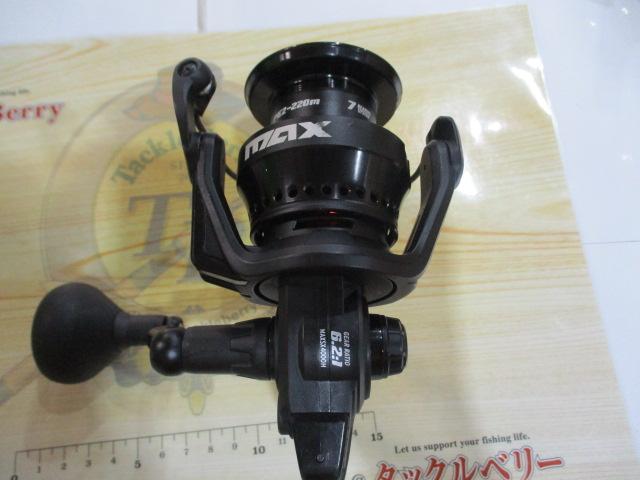 マックスSX 4000H