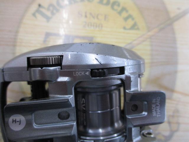 アルファス SV TW 800S-H