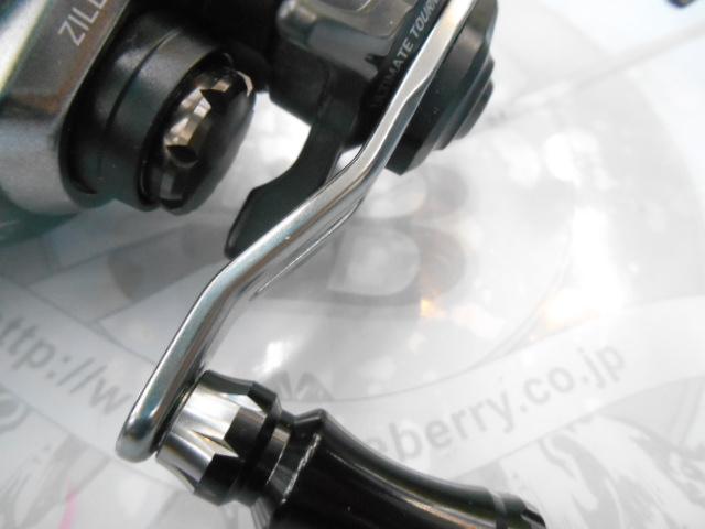 21ジリオン SV TW 1000H