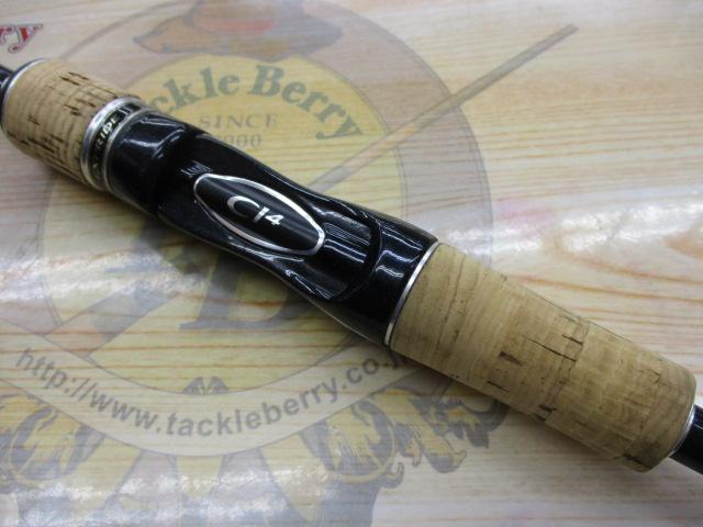 エクスプライド 262UL-S