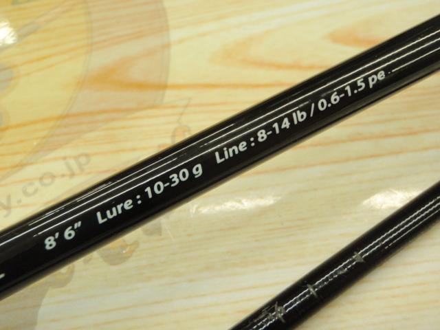 ソルパラ SPX-862ML