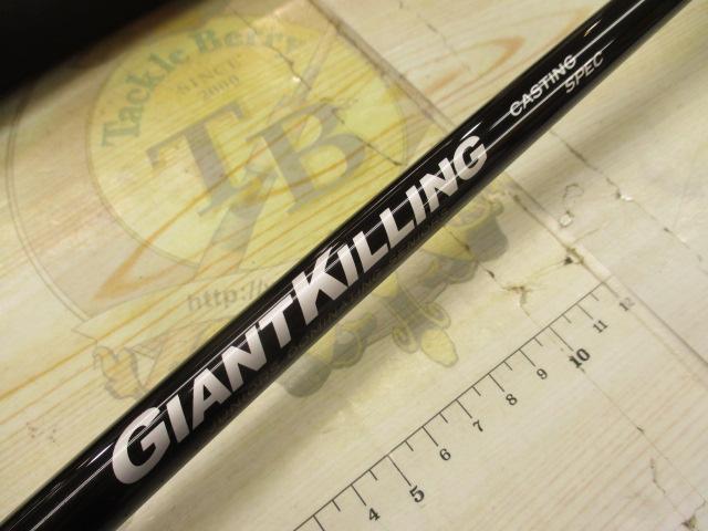 ジャイアントキリング1G キャスティング GK1C-82/5