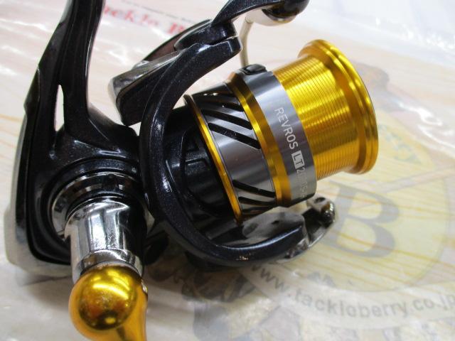 20レブロス LT2000S-XH