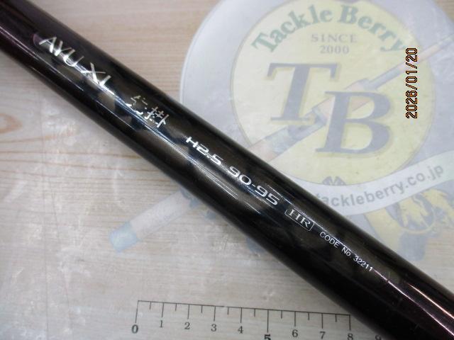 鮎XL先掛 H2.5 90-95HR