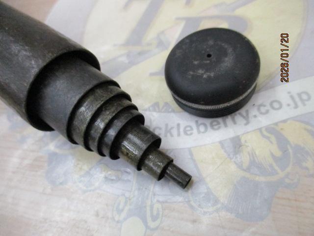 鮎XL先掛 H2.5 90-95HR