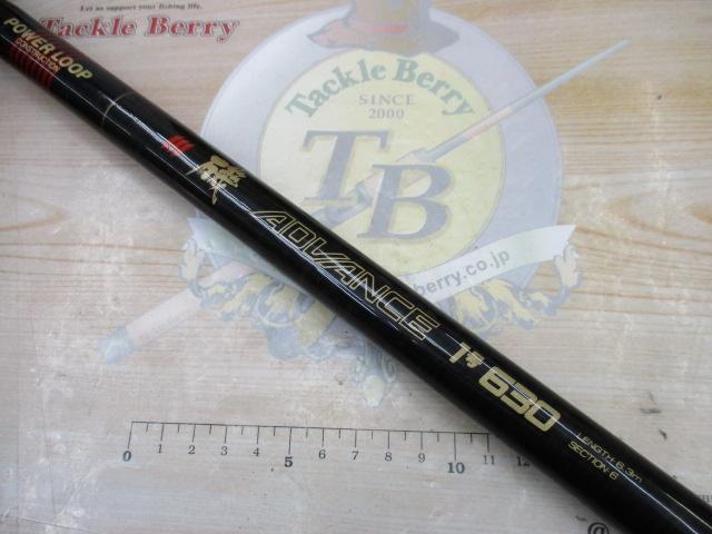 PL磯アドバンス1-630