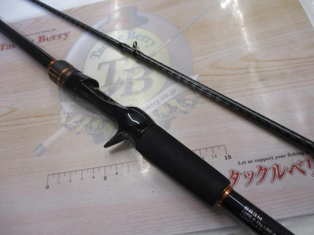 24ハードロッカーBB B83M｜＠ベリーネット 日本最大新品中古釣具WEB