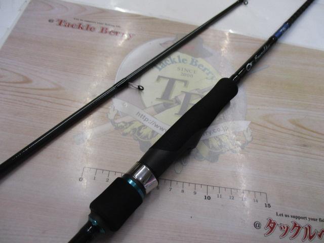 エメラルダスX 86ML｜＠ベリーネット 日本最大新品中古釣具WEBショップ