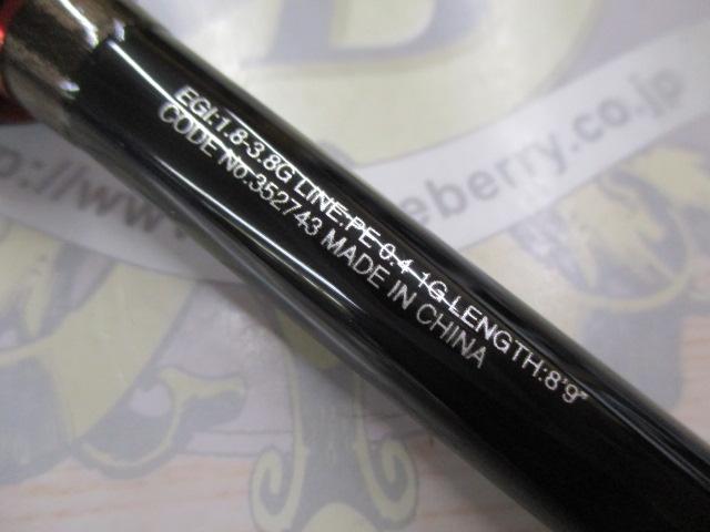 セフィアXR S89ML