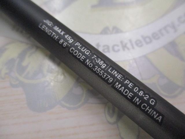 23ディアルーナ S86M｜＠ベリーネット 日本最大新品中古釣具WEBショップ