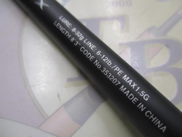 ハードロッカーSS S83MH