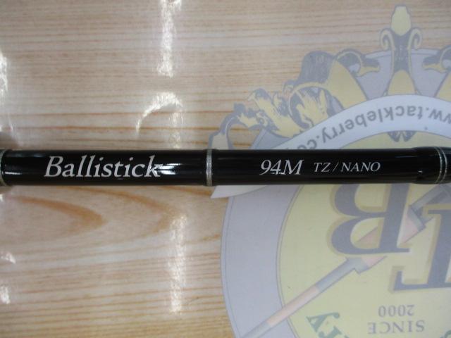 バリスティック 94M TZ/NANO｜＠ベリーネット 日本最大新品中古釣具WEB