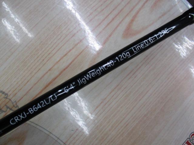 クロステージ CRXJ-B642L/LJ