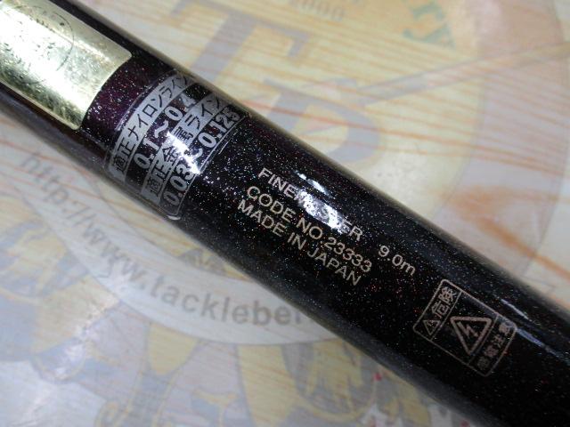 がま鮎ファインマスター 90