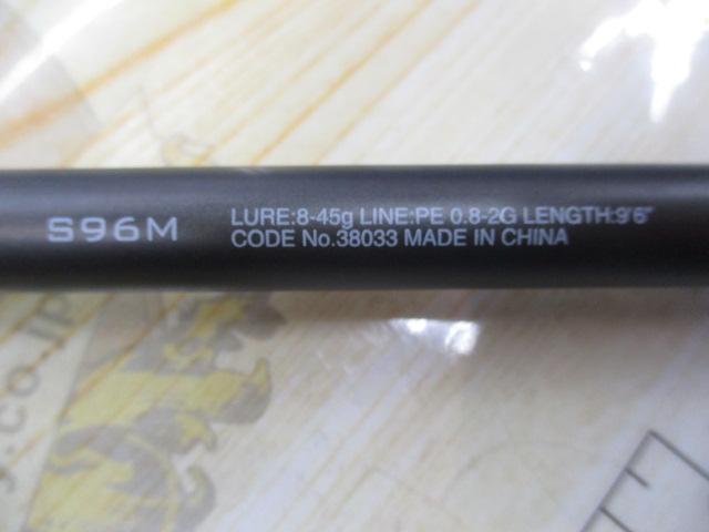 18ディアルーナ S96M