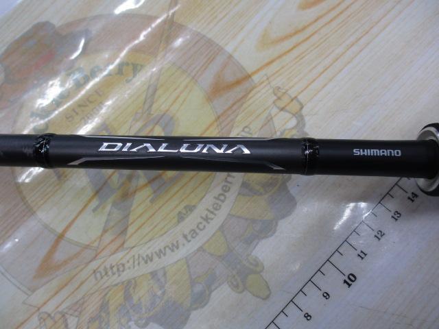 18ディアルーナ S96M