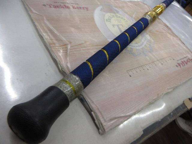 ゴクダイナミック 190-300