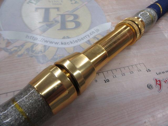 ゴクダイナミック 190-300