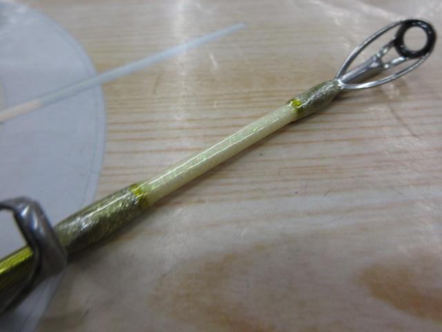 ゴクダイナミック 190-300