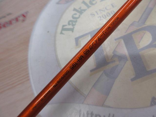 リーディング 55 MH-195