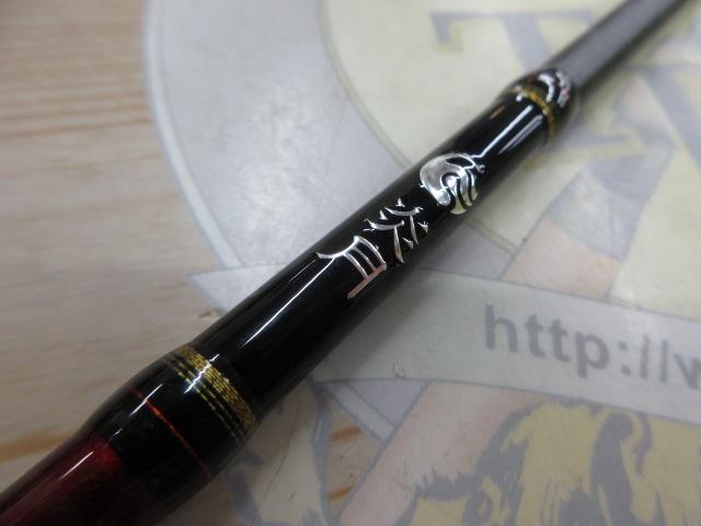 17ゲーム炎月 B610L-S