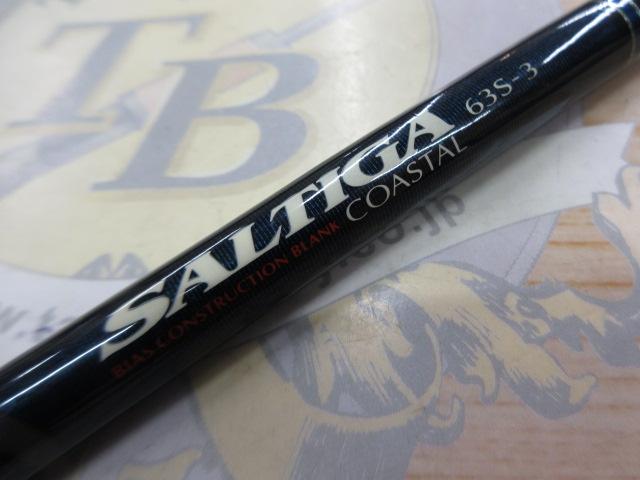 ソルティガコースタル SG 63S-3