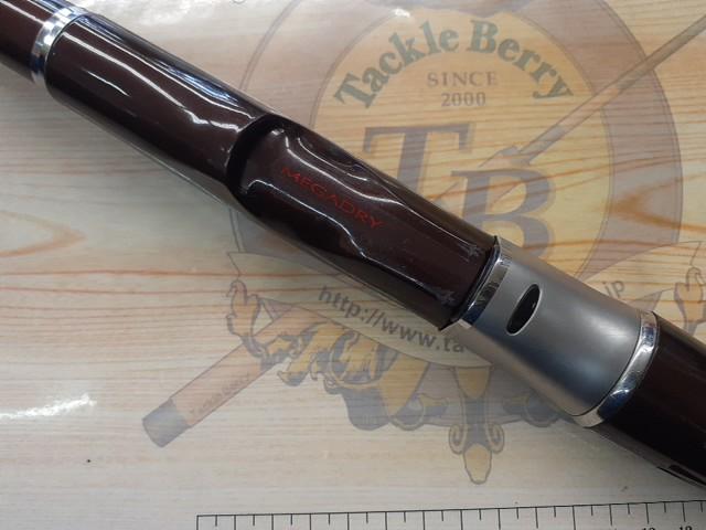 SILメガドライ 5-52遠投