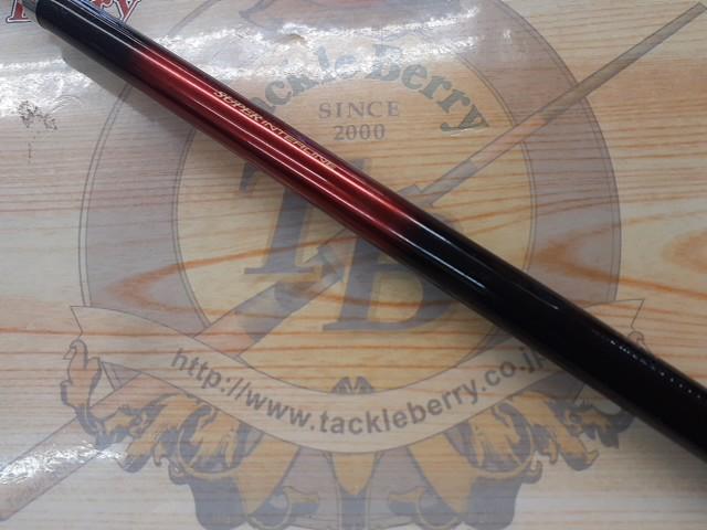 SILメガドライ 5-52遠投