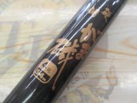 硬調がま磯4号5.4m 