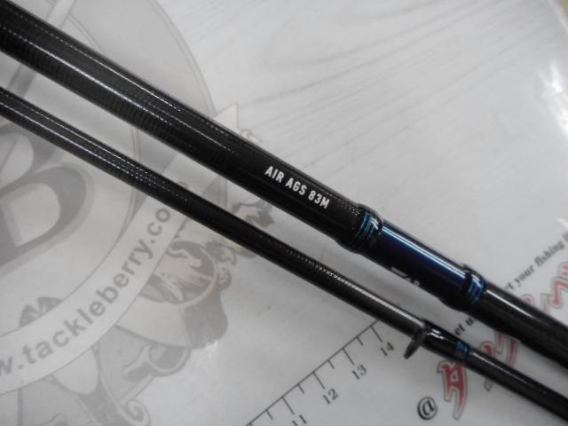 エメラルダスエア AGS83M・R