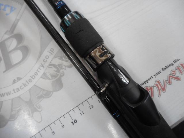 エメラルダスエア AGS83M・R