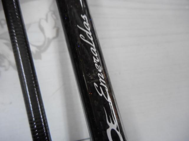 エメラルダスエア AGS83M・R