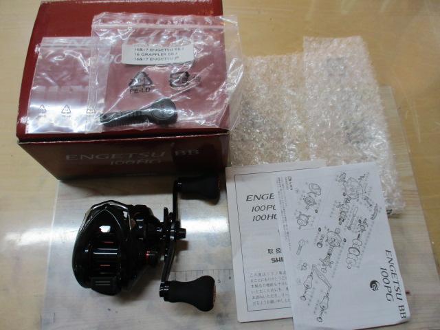 【新品未使用】シマノ 17 炎月 エンゲツ BB 100HG 右ハンドル シマノ（SHIMANO） 17 炎月BB（えんげつBB） 100HG（右