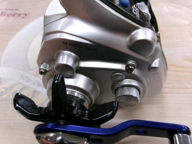 シーボーグ 150J-L