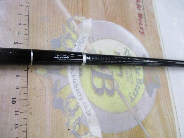 小継渓流X 硬調33