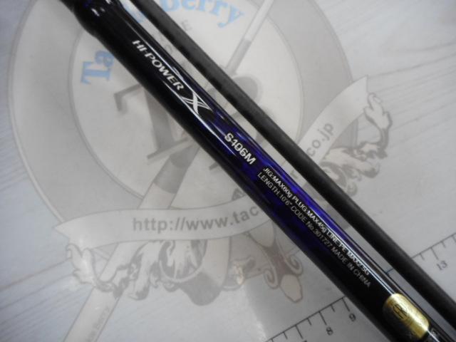 21コルトスナイパーBB S106M｜＠ベリーネット 日本最大新品中古釣具WEB