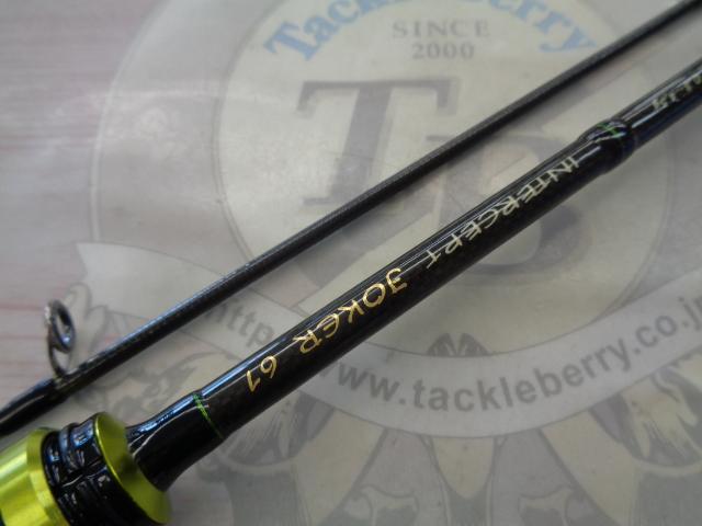 インターセプト ジョーカー61