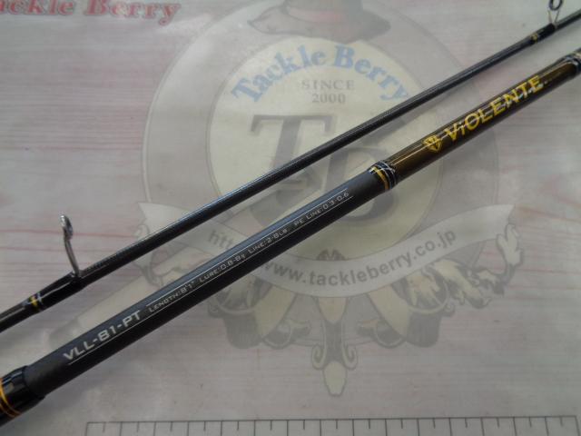 ヴィオレンテ VLL-81-PT