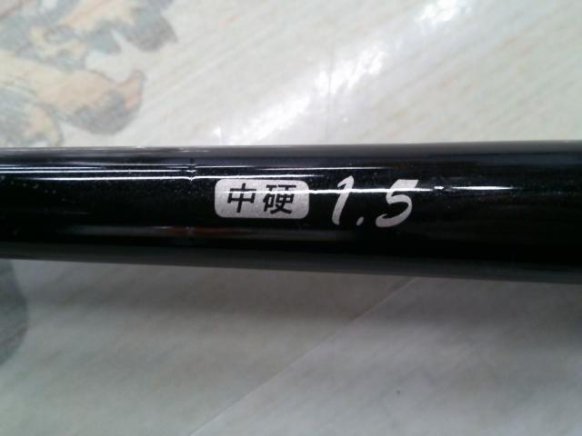 がまちぬいかだ潮昇技 中硬1.5