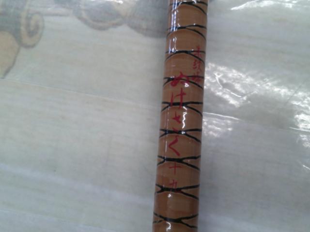 朱紋峰 ぬけさく 19