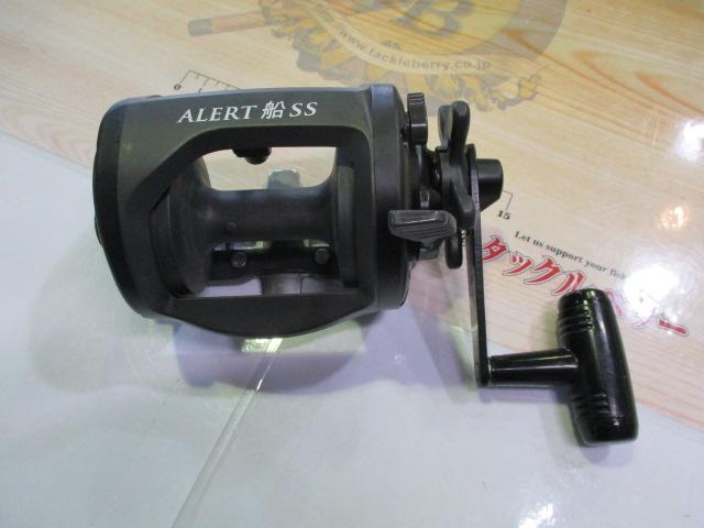 アラート船SS700 