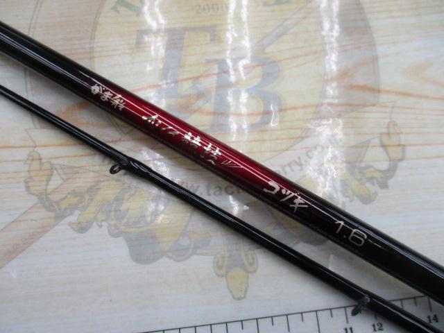 がま船カレイ競技 コヅキ160