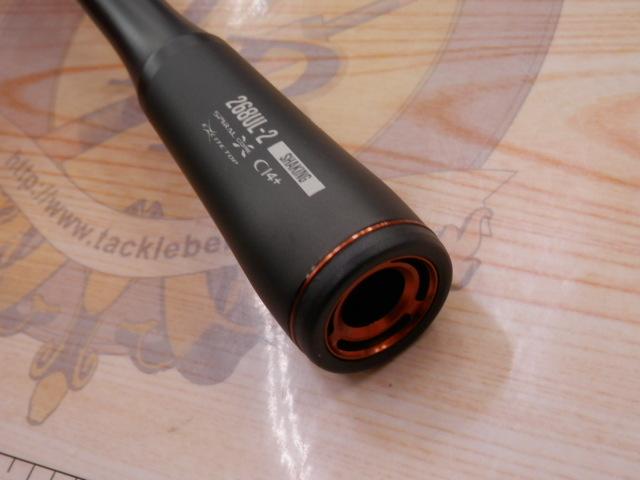 24ポイズンアドレナ 268UL-2