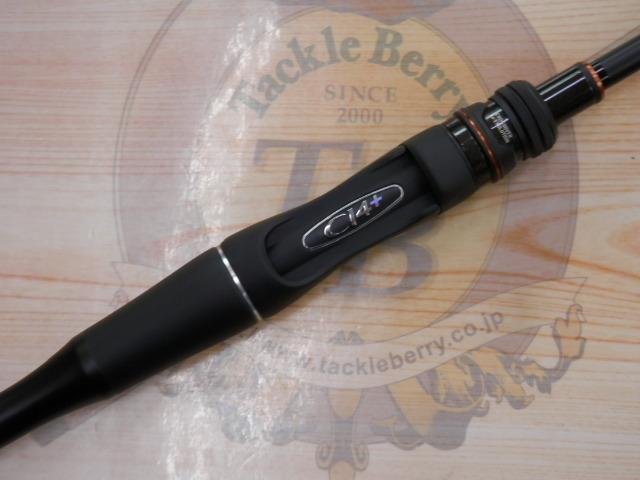 24ポイズンアドレナ 268UL-2