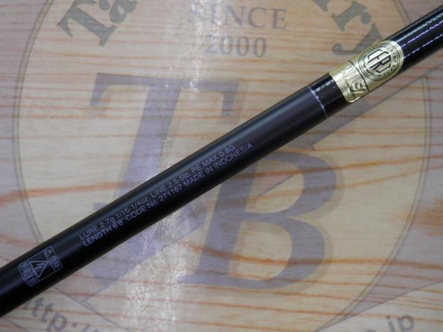 24ポイズンアドレナ 268UL-2