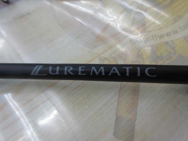 23ルアーマチックバス S60L