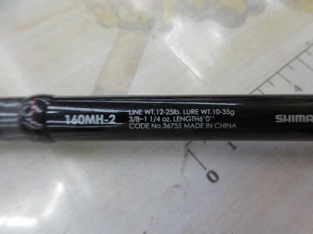 ゾディアス 160MH-2