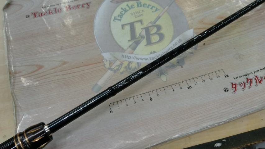 エアエッジ 661MLB・E