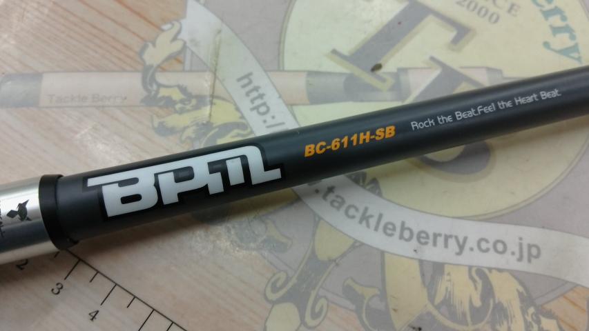 BPM BC-611H-SB