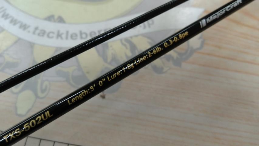 トラパラ TXS-502UL